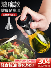 现代简约家用日式带盖按压式单只欧式保温酱油可以调料瓶