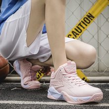 春秋款篮球鞋女学生训练运动鞋网面高帮鞋女子比赛篮球鞋皮面防水