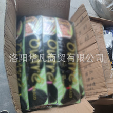 阻燃卡尼卡隆柔软braid非洲脏辫现货批发82inch 165g大辫子混批