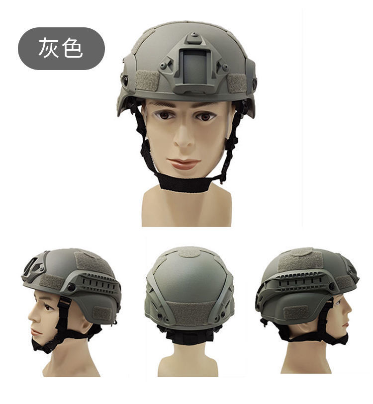 米奇mich2000战术头盔户外运动头盔军迷作战cs游戏骑行多功能头盔