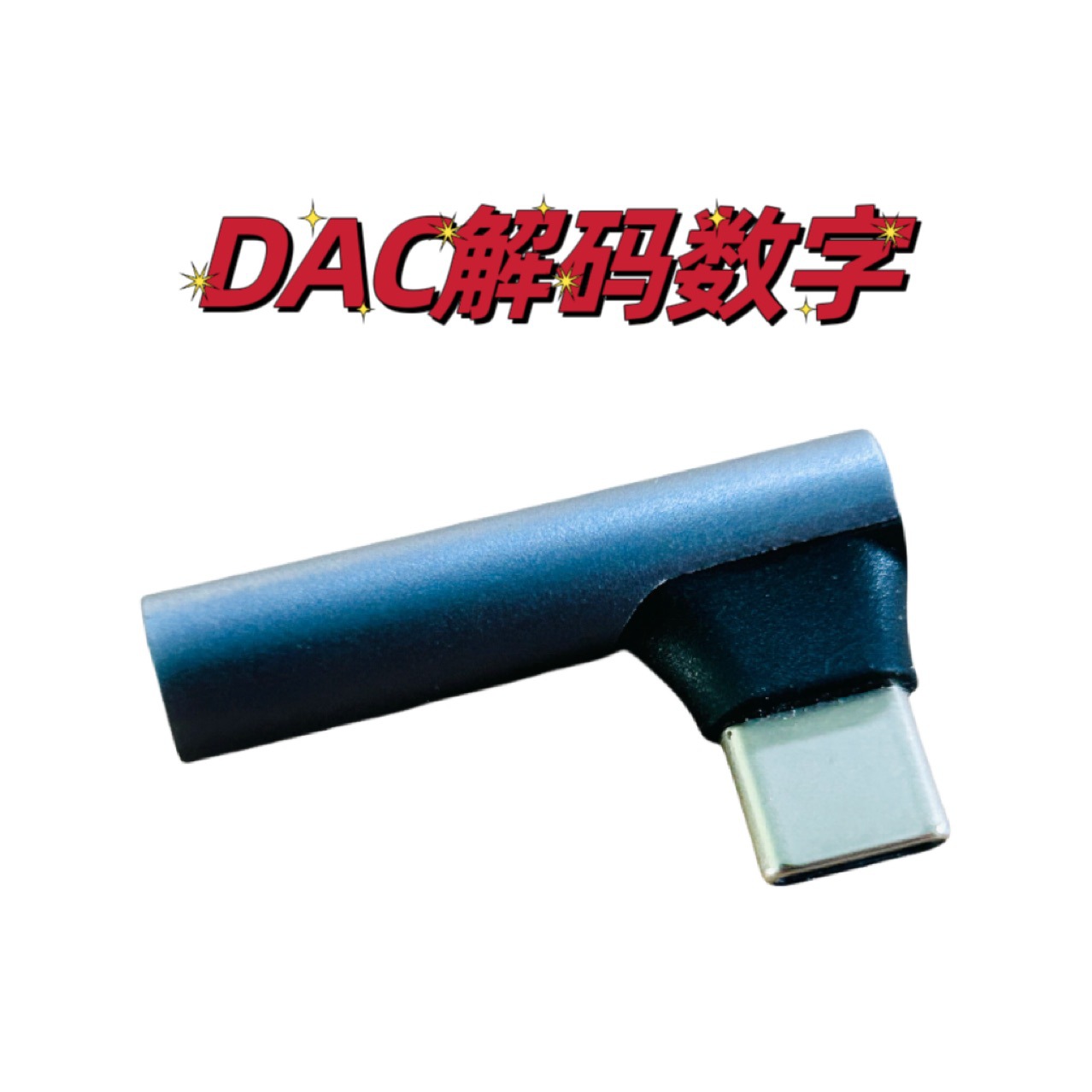 typec耳机转接线听歌通话音频转接头适用于华为苹果15手机转换头5