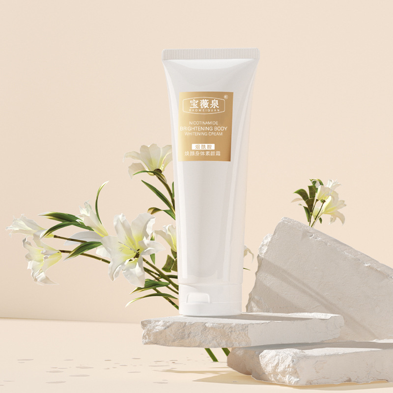宝薇泉烟酰胺身体素颜霜补水保湿白皙身体乳提亮肤色焕肤隔离霜