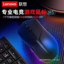 Lenov拯救者无线充电鼠标无线电竞办公轻量化设计笔记本通用