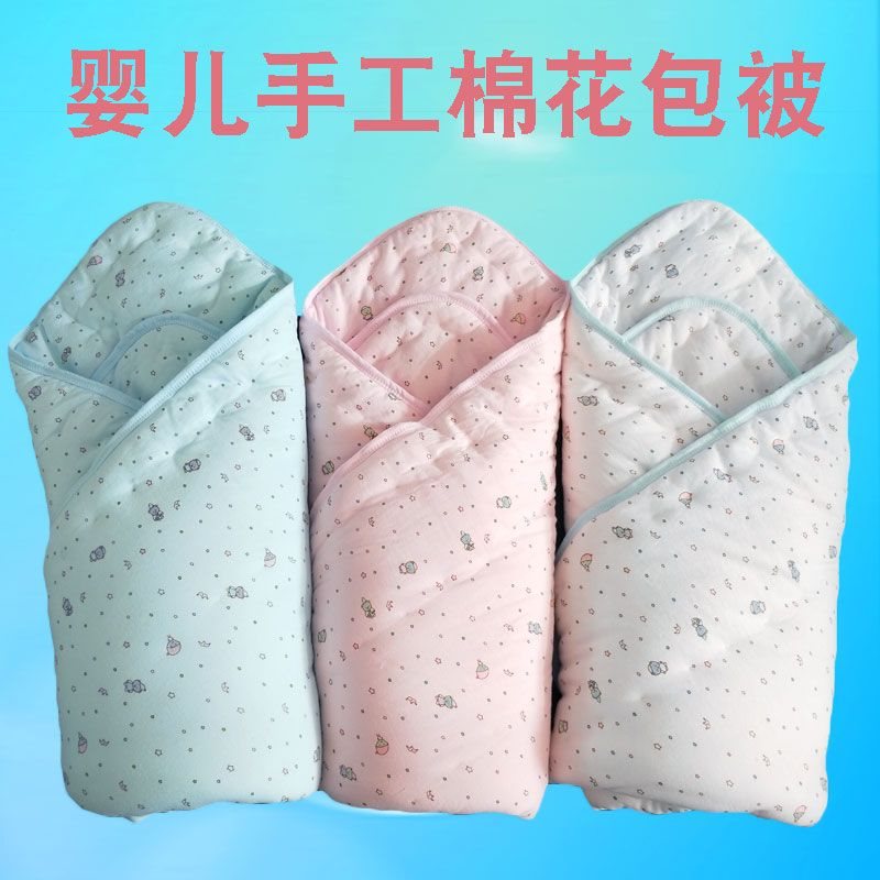 婴儿包被纯棉手工棉花抱被新生儿冬加厚保暖小被子半成品柔软贴身