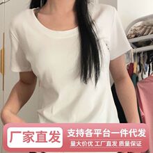 hf【正肩纯棉】露锁骨U领漂亮上衣修身灰色T恤短袖T恤女打底衫ins