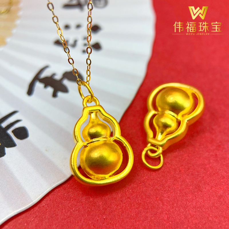 水贝黄金工厂999足金葫芦吊坠3d硬金国潮福禄双全黄金项链正品999