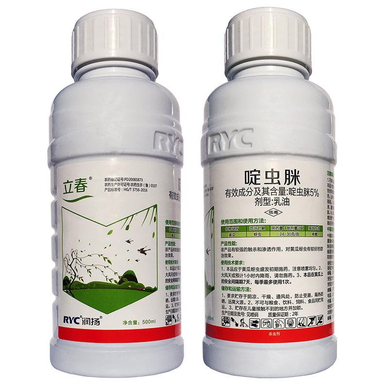 5%啶虫脒 500毫升 蚜虫蓟马 农药杀虫剂批发啶虫脒