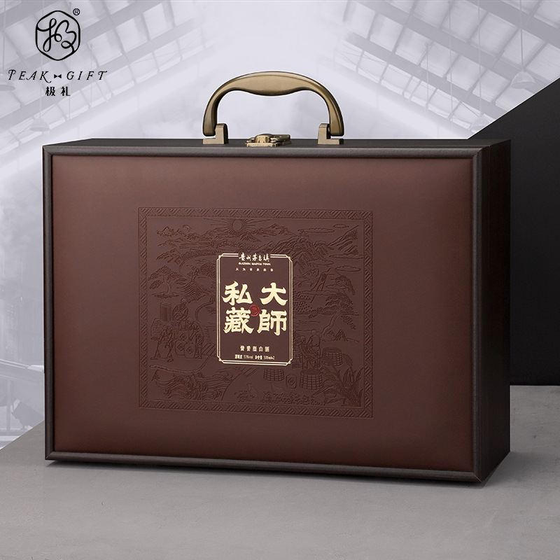 高档酒盒包装厂家现货白酒包装盒单支装白酒礼盒上翻盖盒可小批量