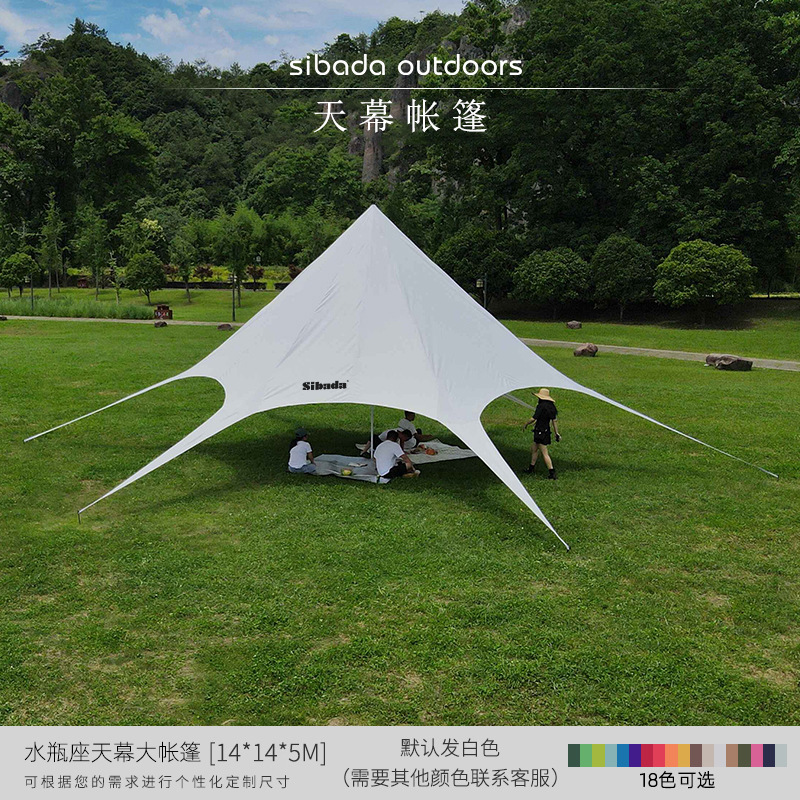 Sparta Camping Large Camp Camping Sun Protection Sanfeng Man Chung San Lotus Sunscreen and Waterproof Canopy Tent