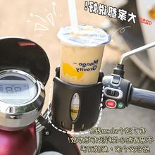 行者电动车奶茶杯架型自行车通用水壶架摩托山地车婴儿车杯架