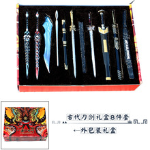 新年礼盒套装 古代刀剑兵器带剑鞘模型玩具