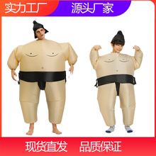 跨境万圣节服饰搞怪表演服恶搞服装日本相扑搞怪胖子摔跤手充气服