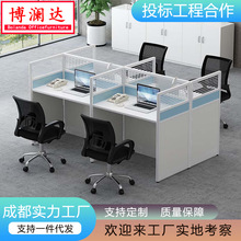 一米办公桌组合屏风职员桌椅员工位隔断电销小卡位屏风卡座格子间