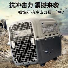 国航宠物手提航空箱狗狗外出飞机托运箱猫咪猫笼中小型犬空运笼子