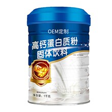 郑州制罐厂家供应食品级易拉罐果酱空罐定制马口铁易拉罐粉罐