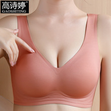 冰丝乳胶一片式无痕内衣女士小胸薄款背心式睡眠运动无钢圈文胸