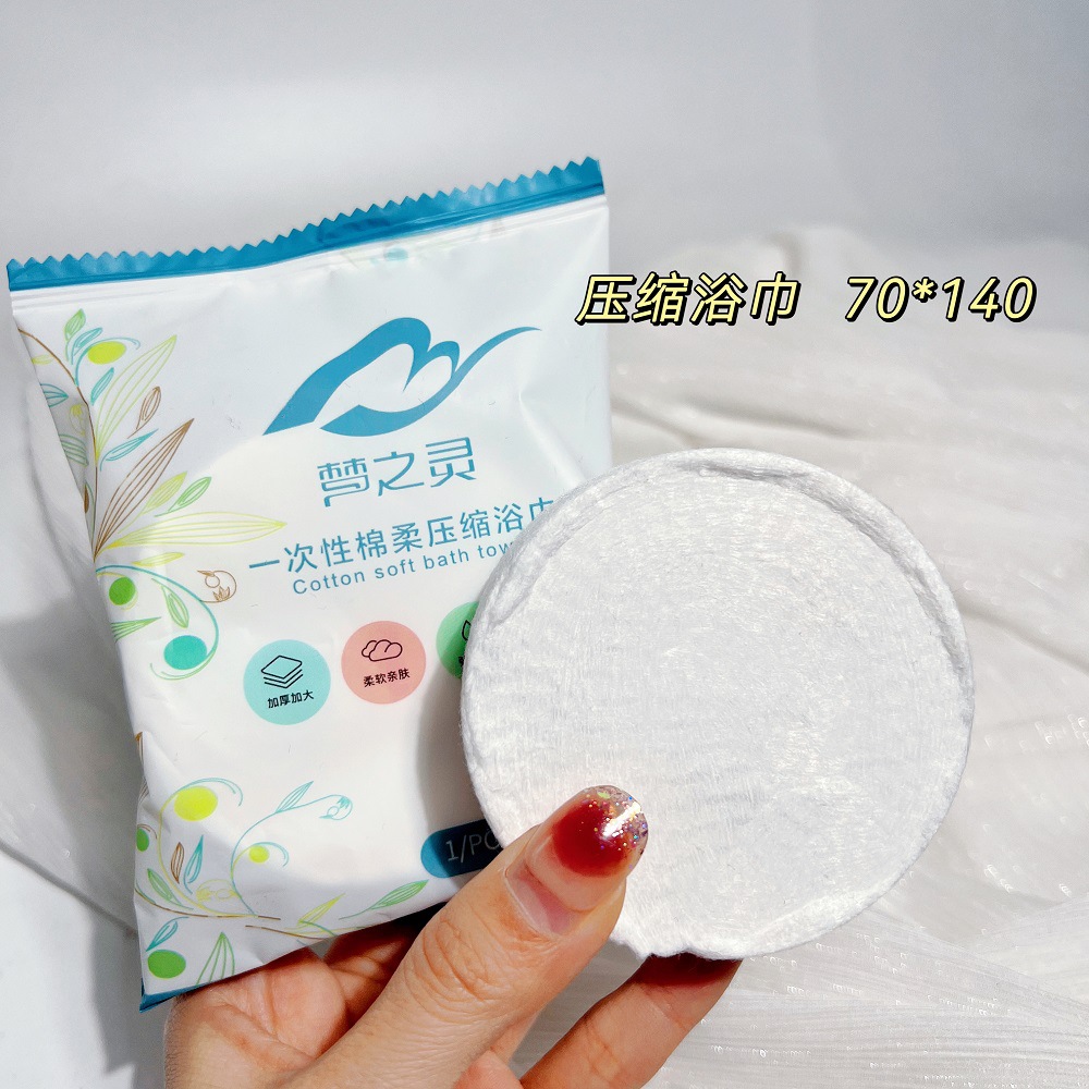 Cotton Thickened Compression Towels Disposable Face Cloth Portable Travel Size Artifact National Fashion plus-Sized Cleaning Towel