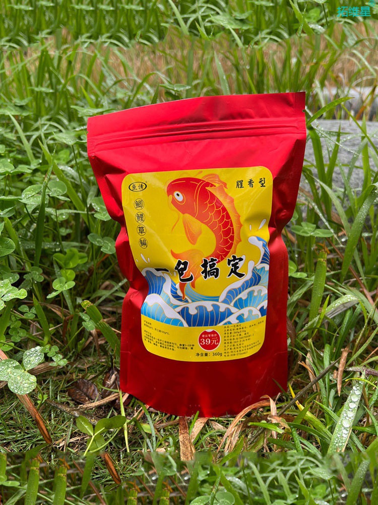 钓鲫嘴野黑坑一包鲤草鱼诱水粉鳊翘开饵垂钓钓饵料鱼饵搞定淡水鱼