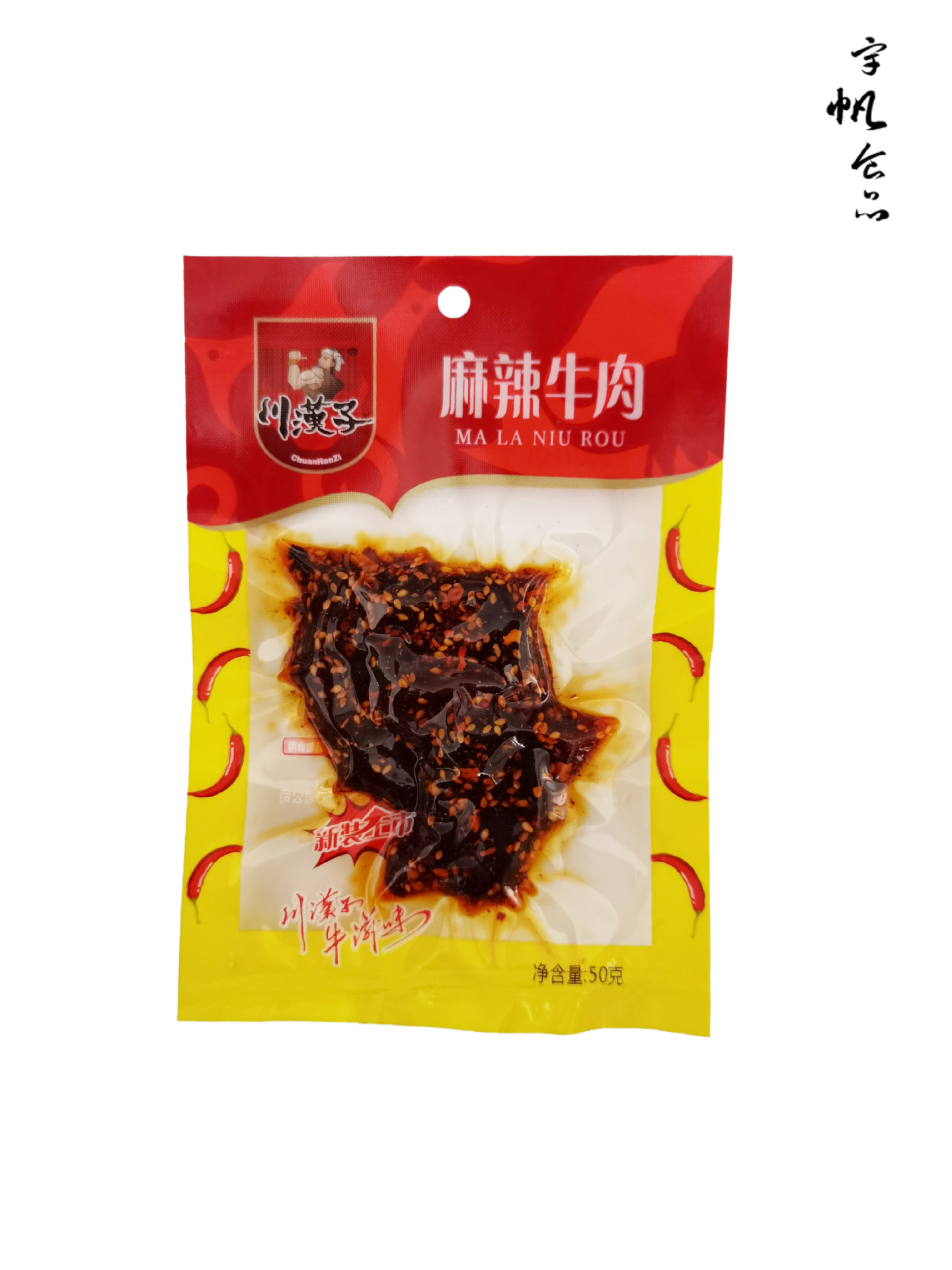 川汉子麻辣牛肉泡椒牛肉50g105g开袋即食 休闲零食可混批可售卖机