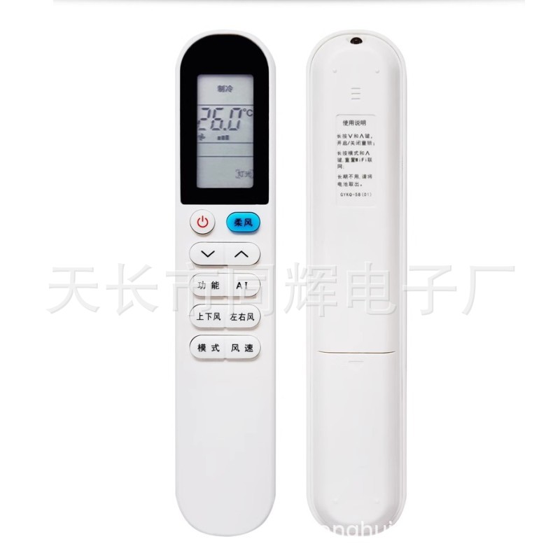 TCL Whirlpool Electrolux Xiaomi Chigo Gome Air Conditioner Remote Control Gykq-58 (03) (02) Applicable