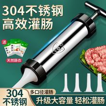 灌香肠家用小型手摇灌肠机多功能绞肉机蒜泥做腊肠的工具