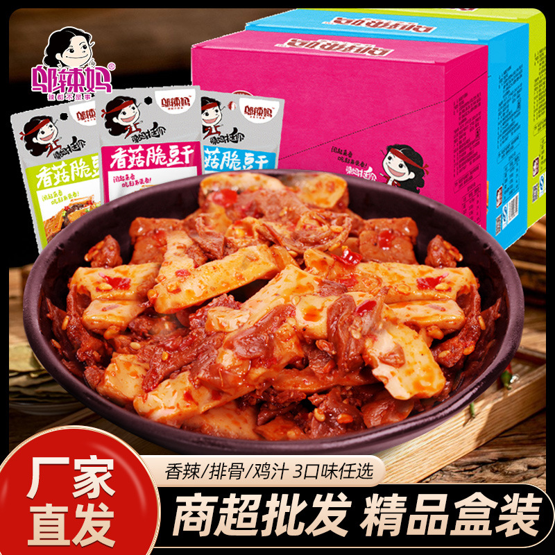 邬辣妈香菇脆豆干盒装麻辣休闲香辣食品网红零食小吃辣条湖南特产
