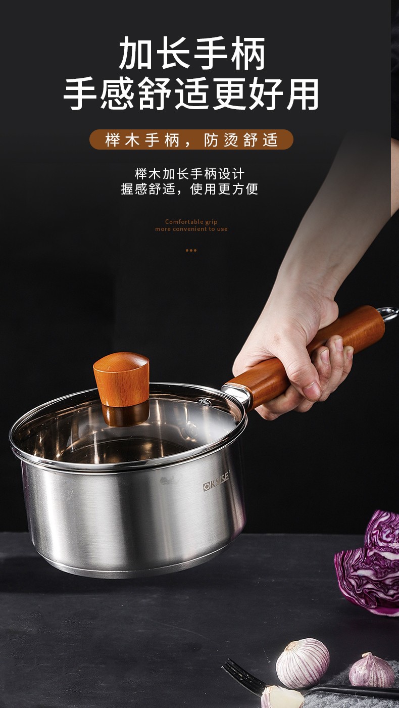 金嫂子ksise奥罗拉不锈钢奶锅 简约奥氏体不锈钢家用奶锅kg214616