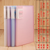 B5/20 page -100 Scrub transparent Loose-leaf multi-storey Information Booklet PP 16K Office documents Storage category folder