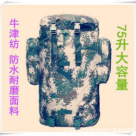 5%厂家批发南京七禾背囊 01寒区单兵携行具迷彩大容量民兵训练