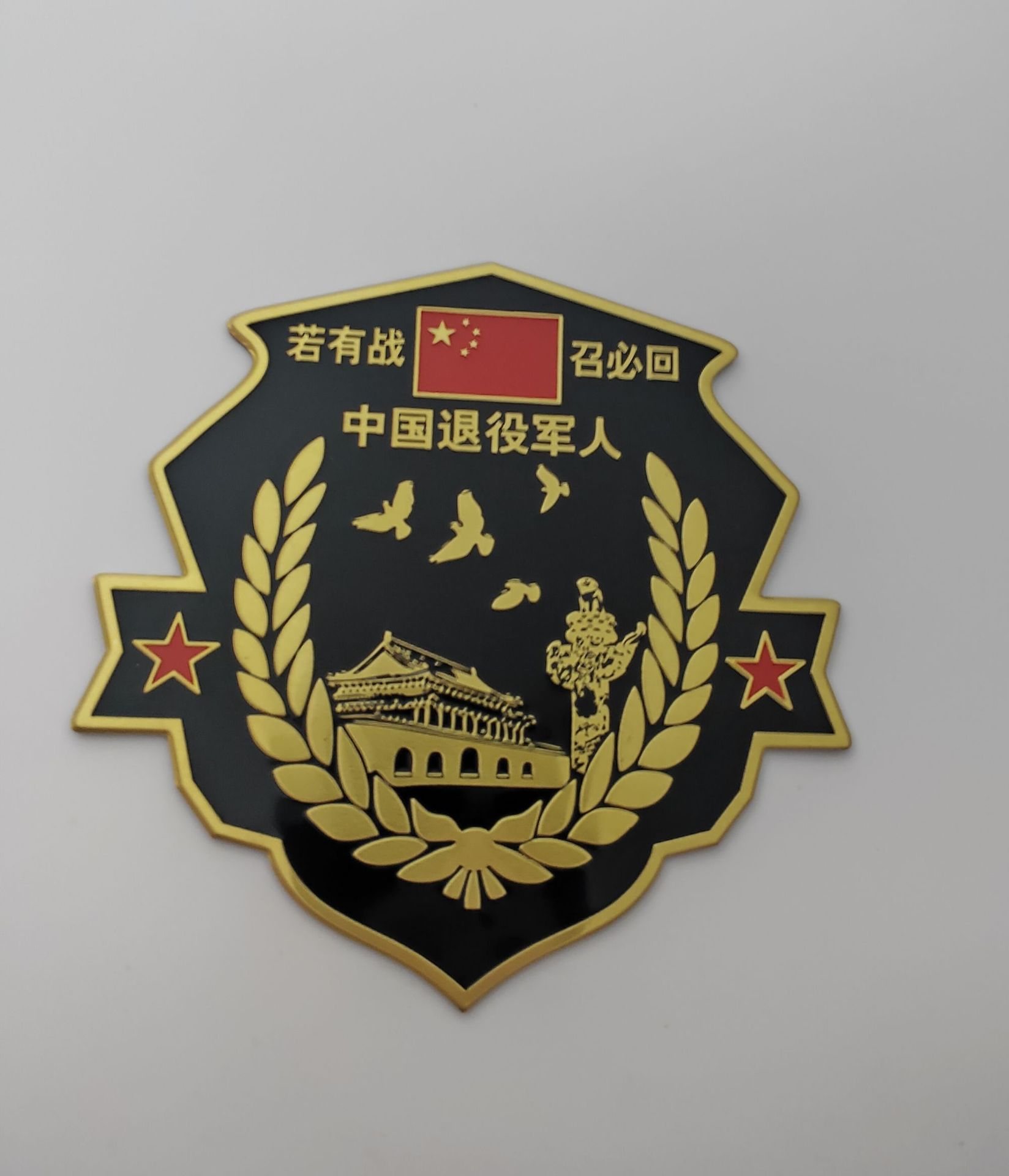 标牌;金属标牌;标识牌;铭牌;门牌;金属铭牌;不锈钢标牌;铭牌定做;车牌