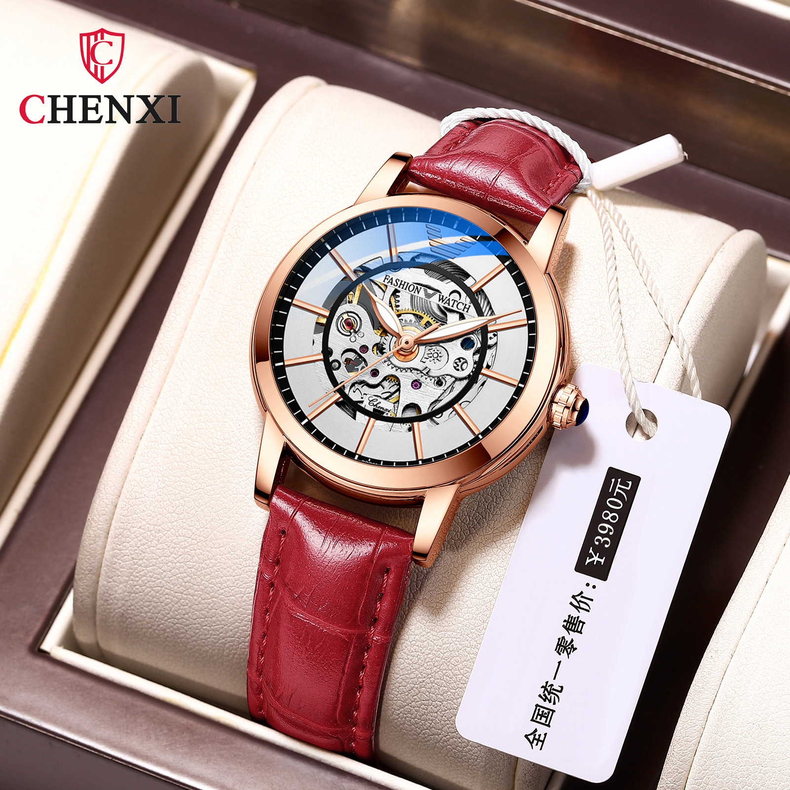 chenxi晨曦手表女士时尚夜光防水全自动镂空机械表抖音新款表8823