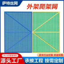 供应高层施工防坠网米字型喷漆外墙爬架网护脚手架施工外架网片