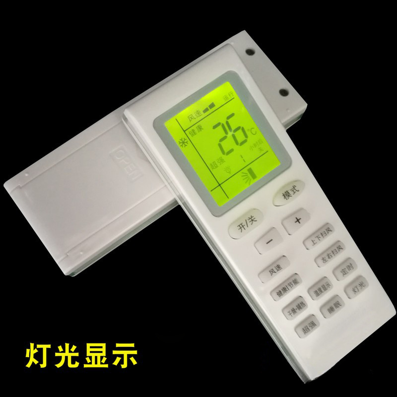 遥控器适用格力空调遥控器通用万能ybof2y502kyadofyapofy502