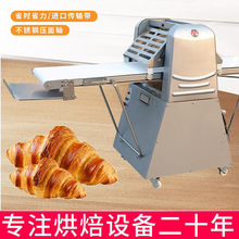 直销SP420 520 630型落地式面包蛋挞酥皮机 折叠脚踏式欧式起酥机
