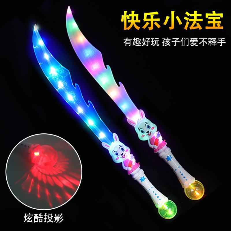 Bunny Flash Projection Knife Light Music Samurai Sword Luminous Toy Gift Stall Toy Factory Wholesale