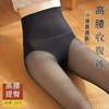 Autumn and winter Plush Leggings Exorcism Stewardess one keep warm thickening Pantyhose