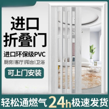 PVC折叠门隔断门厨房门家用无下轨卫生间厕所阳台隐形简易推拉门