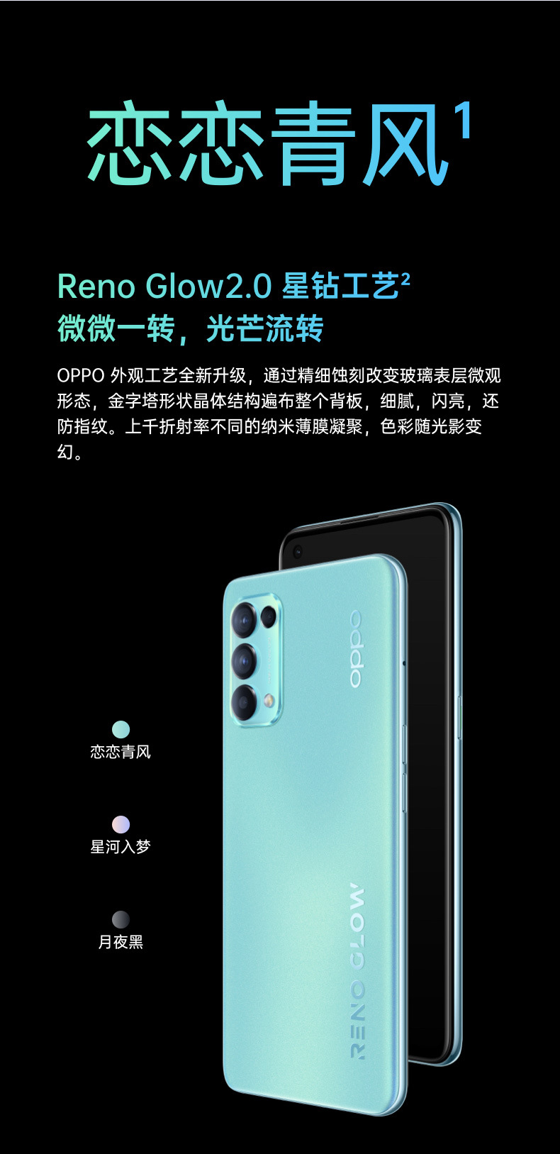 oppo reno5k 全网通双模智能5g手机 65w闪充官方批发oppo旗舰手机