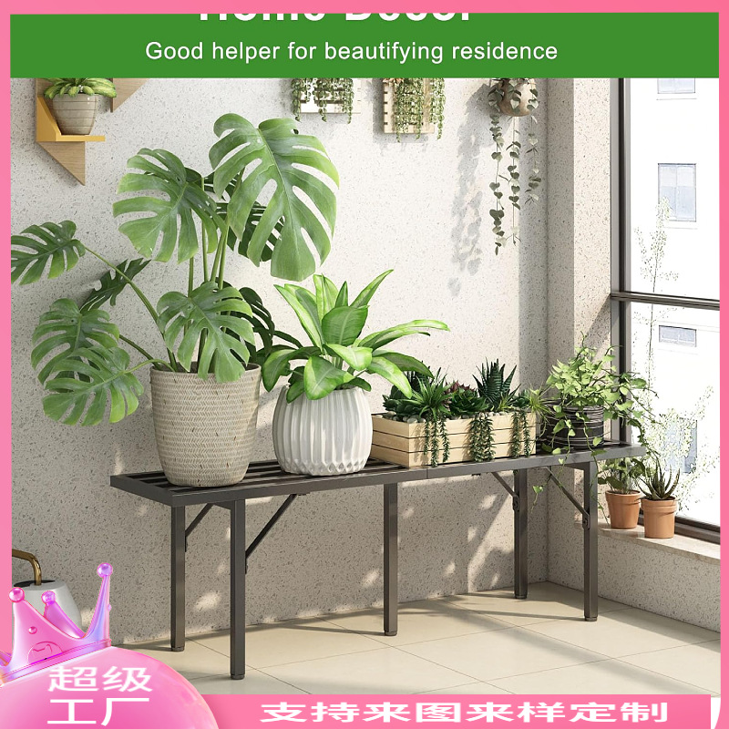 LW金属植物支架室内户外植物架适用于多种植物适用于客厅阳台花园