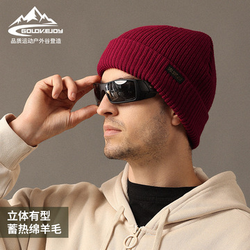 新款秋冬羊毛针织帽男户外保暖冷帽加绒加厚毛线帽子dmz104-阿里巴巴