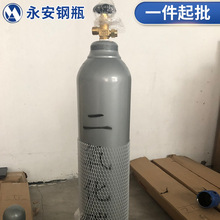 二氧化碳无缝钢瓶气瓶10L15L40升养鱼水族水草c02二保焊钢瓶