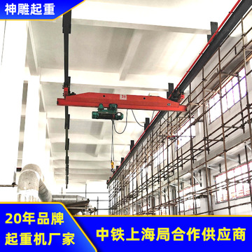 供应常州起重机3t倒挂式行车lx型电动单梁悬挂起重机倒置桁吊