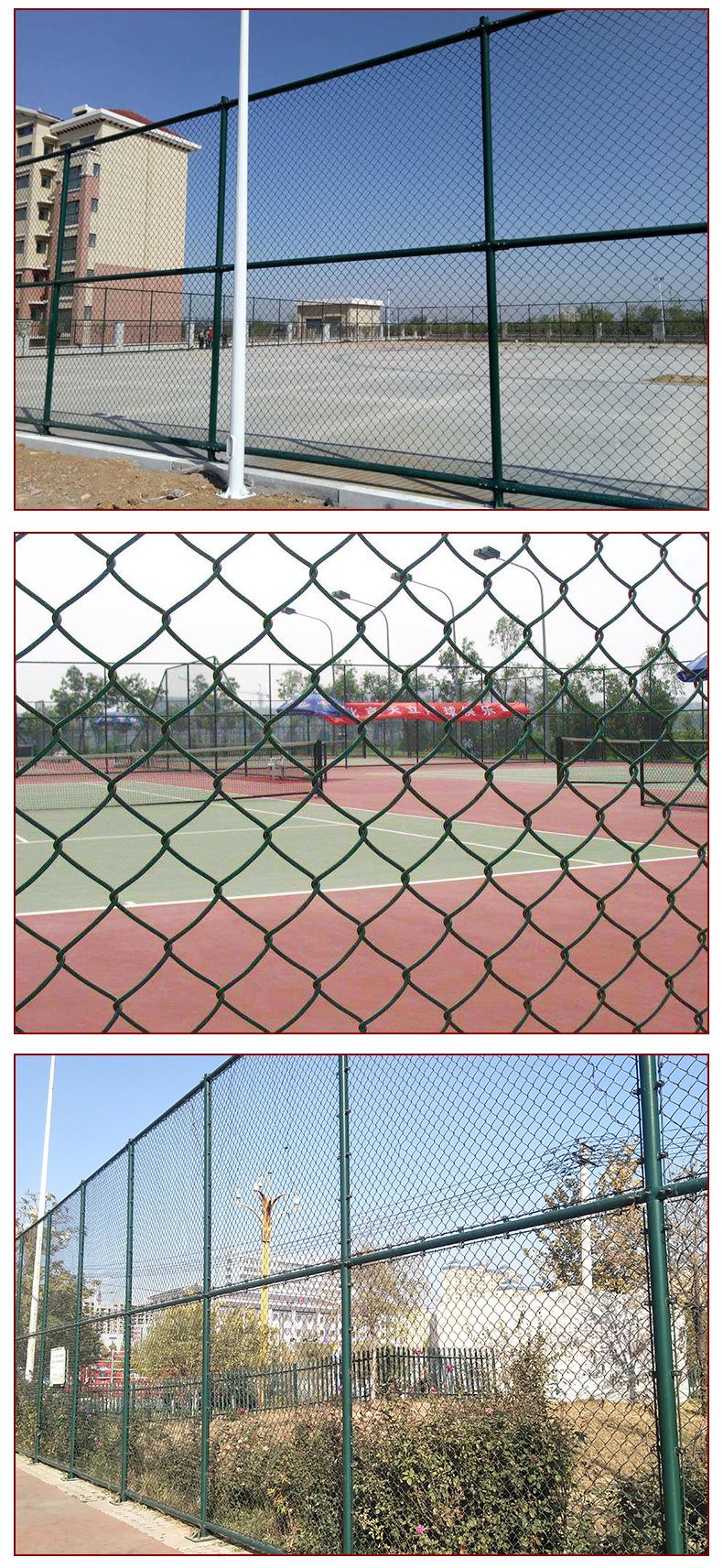【篮球场围网】勾花体育球场围网学校篮球场运动场围网护栏定 制
