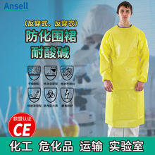 微护佳3000耐酸碱防化围裙 实验室防酸碱防硫酸飞溅214带袖反穿衣