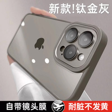 适用iPhone15手机壳金盾自带镜头膜苹果14promax透明防摔全包硬套