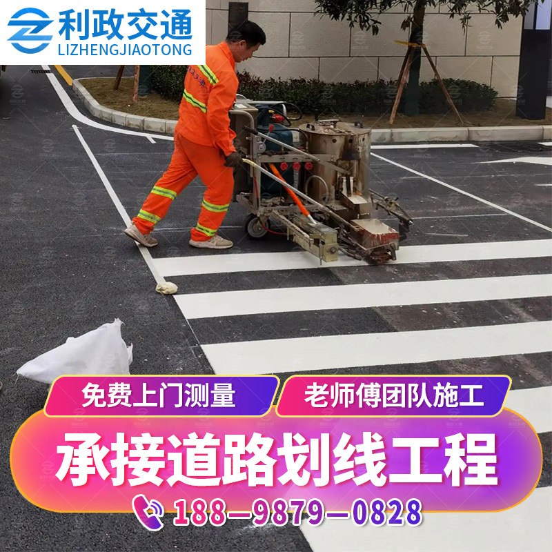 广东范围道路标线厂区道路划线施工人行道热熔单车位热熔标线065