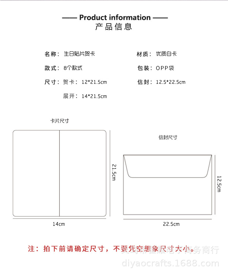 贺卡尺寸.jpg