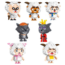 哲高正版授权喜羊羊与灰太郎系列微颗粒卡通动漫人物拼装积木玩具