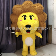 充气人偶服装狮子玩偶服长毛狮子王充气服装成人穿的玩偶服装动物