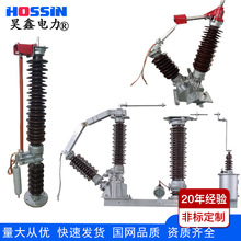 GW8GW13户外变压器中性点高压保护装置隔离开关35KV110KV220KV